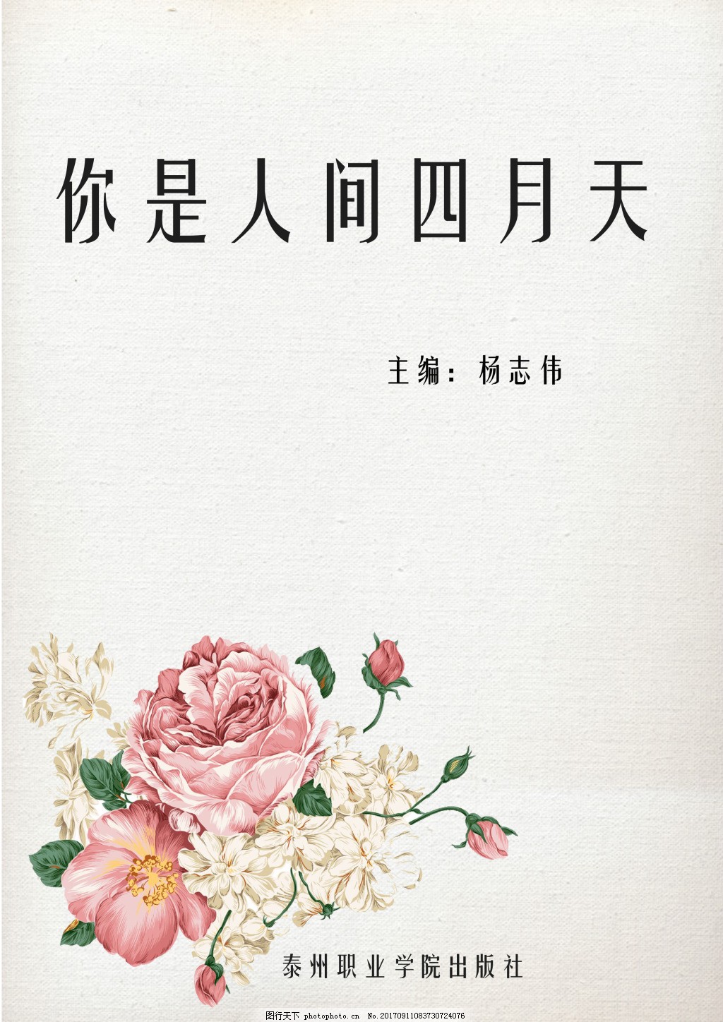 打扑克的剧烈运动在线观看